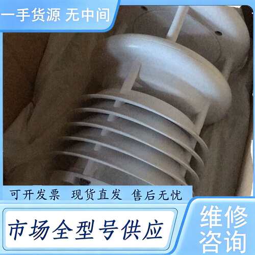 请询价--Luff气象站五参数，WS500-UMB