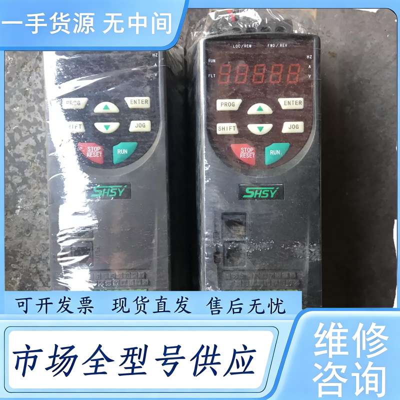 请询价--山宇变频器两台