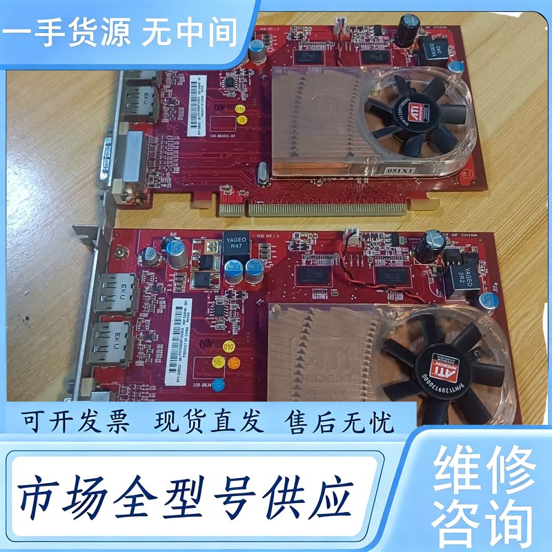 请询价--ATI HD4600显卡，双DP+DVI高清接口，功能正