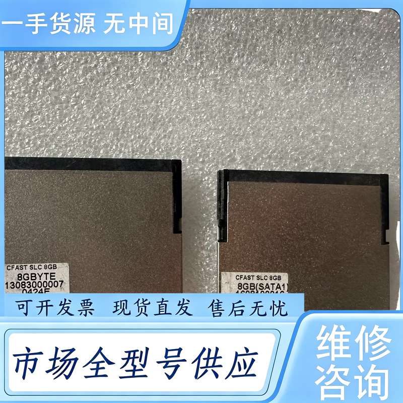 请询价--韩 CFast 8G 储存卡