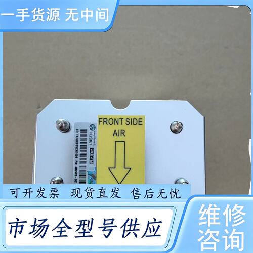 请询价--HP ML150G6 散热器 509505-001 4665