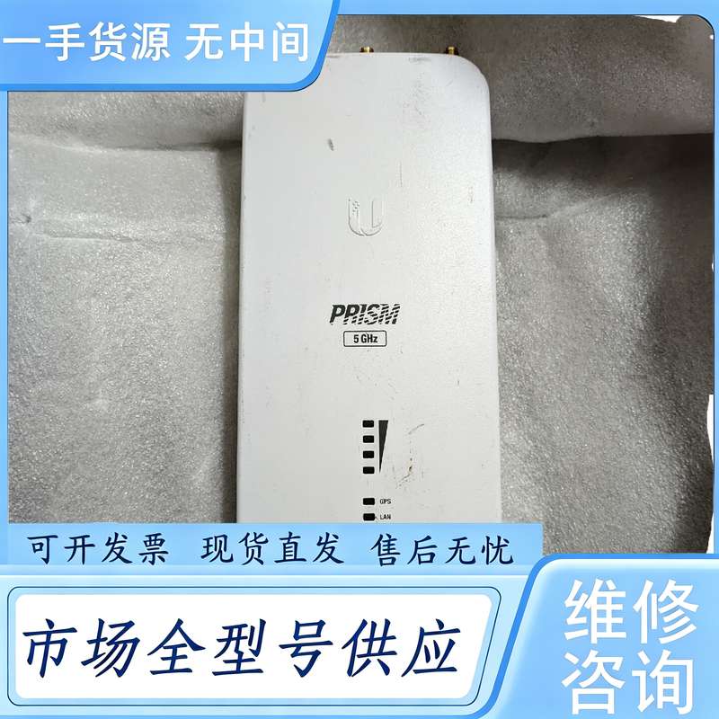 请询价--UBNT RP-5AC-Gen2 千兆网口 机子外壳全铝材