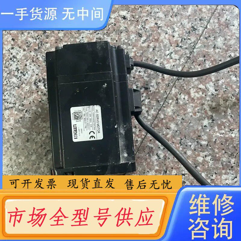 要询价-光宝伺服电机IOSMPHA08075MC3NA（750w）拆