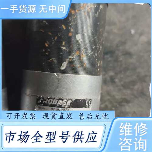 请询价--ROBASE电机 2个 成色如图所示 实物拍摄 要