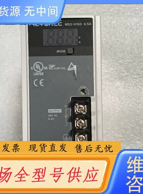 要询价-基恩士：MS2-H150 6.5A