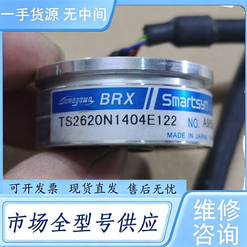 请询价--多摩川编码器TS2620N1404E122 ，内孔尺寸12m