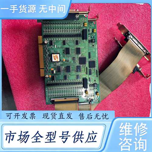 请询价--泓格PISO-P32C32U 32路光隔集电极数据采集卡 P