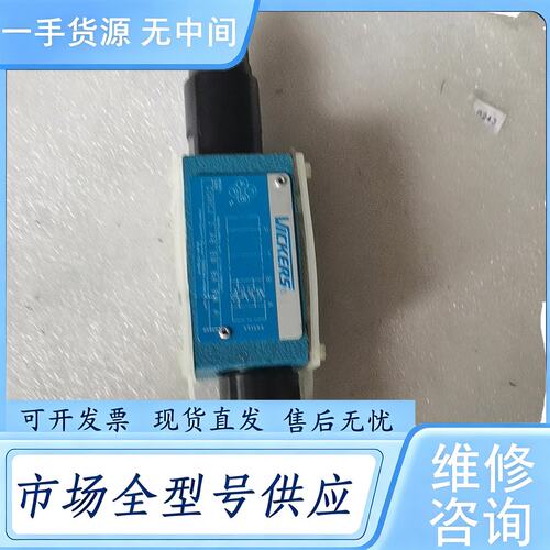 请询价--威格士双向溢流阀DGMC2-3-AB-BW-BA-BW-41
