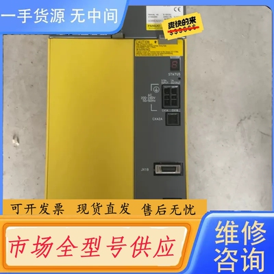 要询价-FANUC电源A06B-6110-H026ai PS26