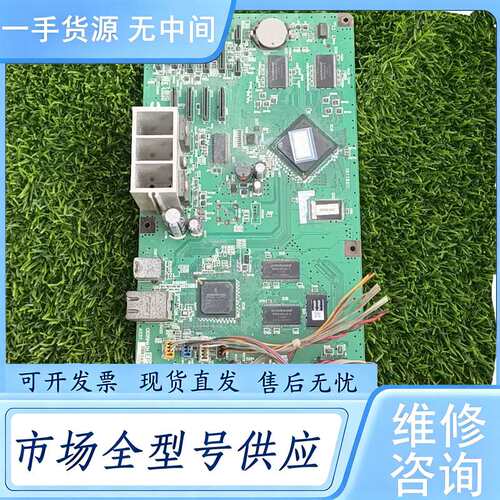 请询价--爱普生3890主板，包好，品相如图，标价包邮