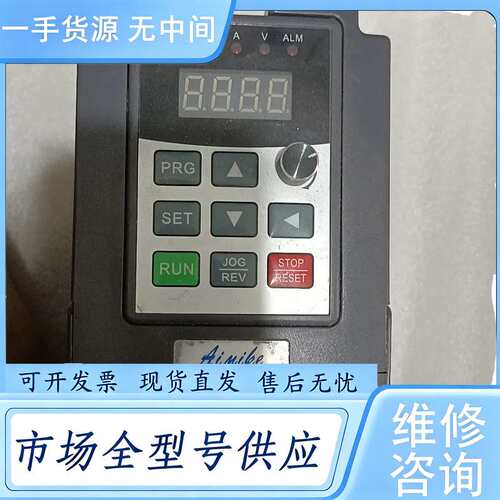 请询价--艾米克变频器AMK3100-2S0007G