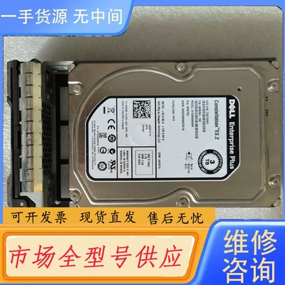 要询价-DELL 康贝 SC ST33000650SS 0KK92