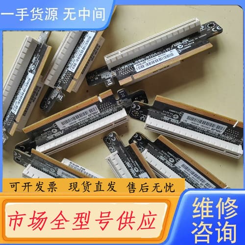 请询价-1U机架式机箱转接卡 riser卡 RE16LE8R-R10