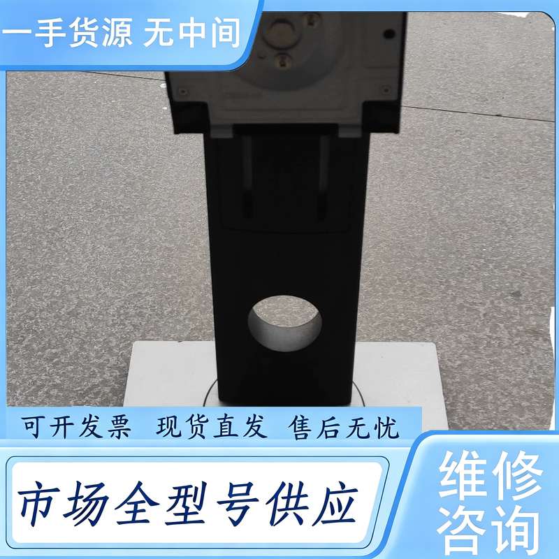 请询价--戴尔P2217H戴尔显示器支架,通用
