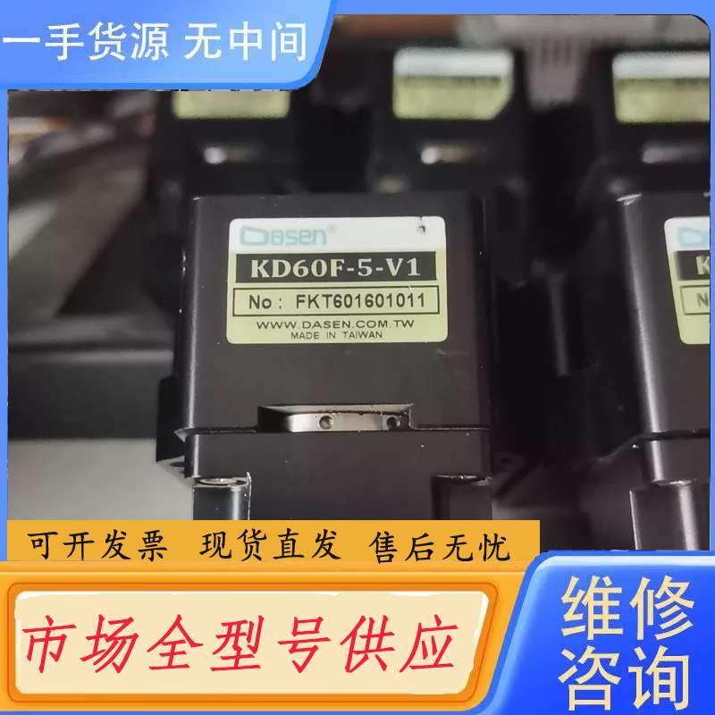 请询价--台湾Dasen中空旋转平台KD60F-5-V1 中空旋转分度