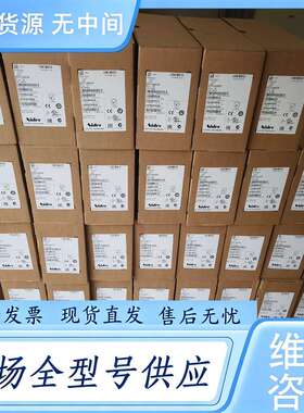 请询价--正品尼德科SP1405（P版本）驱动器需要的联系咨询