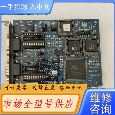 要询价-SEALEVEL 7201REV.F采集卡一张。裸机