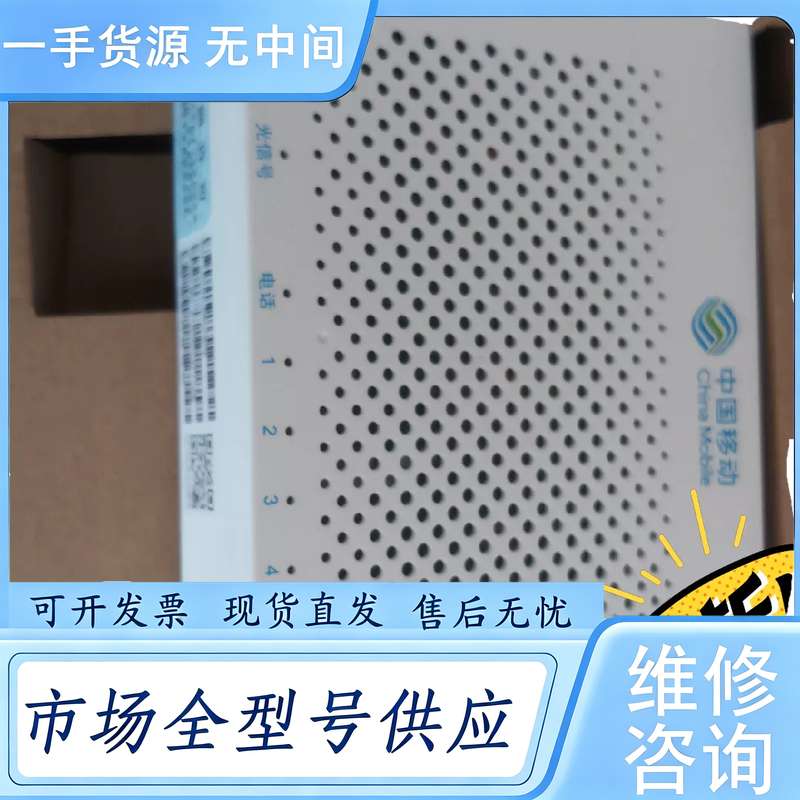 请询价--中兴663NV3a光纤猫,GPON光纤猫