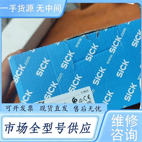 请询价--SICK西克OLM200-1009传感器