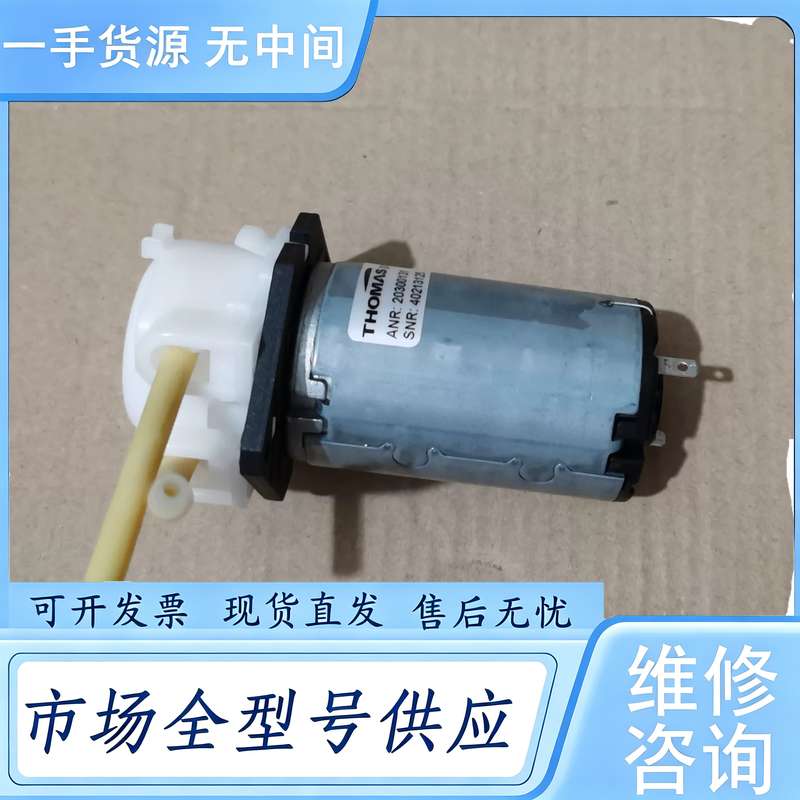请询价-- 进口 thomas托马斯蠕动泵