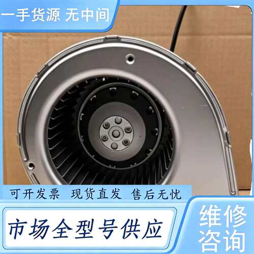 请询价--【瑞士CESOTEC ABB励磁散热风机 GDRM4