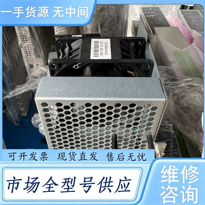请询价--博科6520风扇