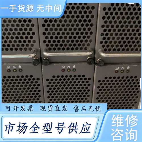 请询价--安耐特RM4850H/M电源模块，品，功能正常，成色新，