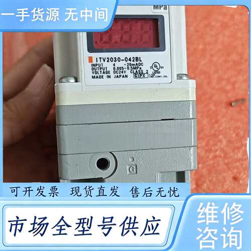 请询价--正品SMC比例阀 ITV2030-042BL