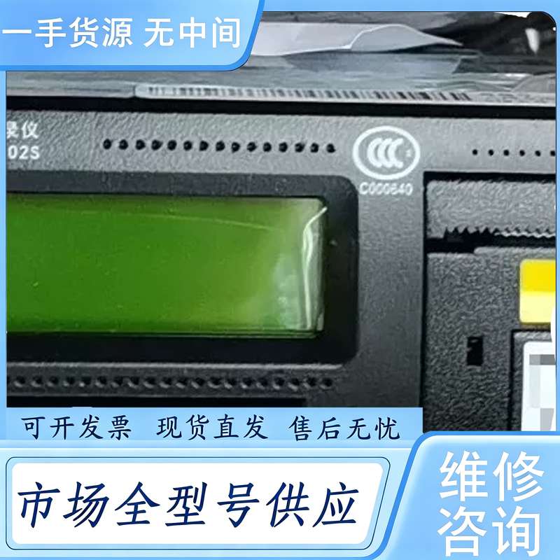 请询价--北斗行驶记录仪设备的,配件齐全,功能包好有3台