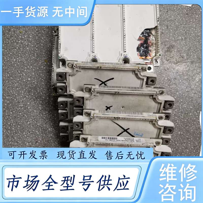请询价--变频器坏模块FS450R12KE3 FS450R17KE
