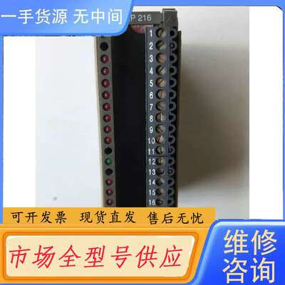 要询价-正品 DEP216/AS-BDEP-216 实物拍摄包好 DEP 216