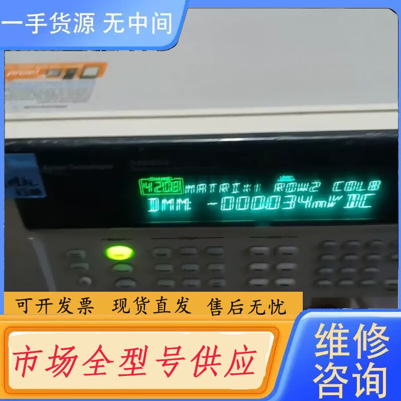 要询价-安捷伦34980A多功能数据采集器,屏幕清晰,外壳塑料有点