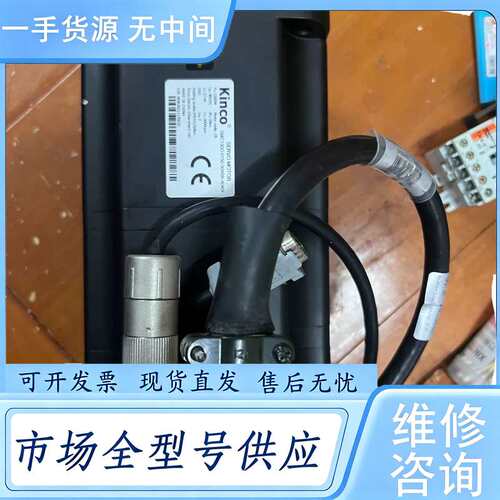请询价--闲置，Kinco步科伺服电机1500W SMC130D-