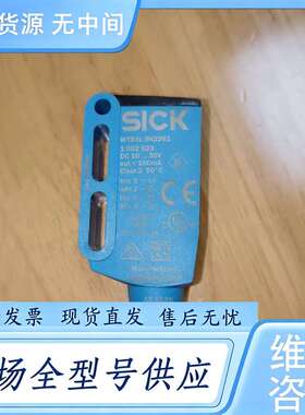 请询价--SICK西克光电传感器WTB9L-3N2261光电传感器，项