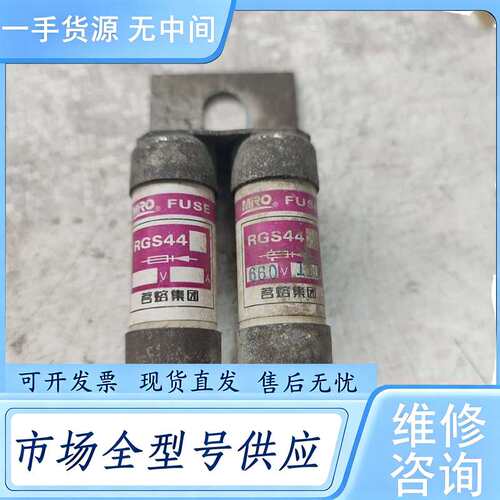 请询价--熔断器RGS44 双支合并220安660v