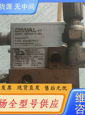 要询价-DIWAL比例阀