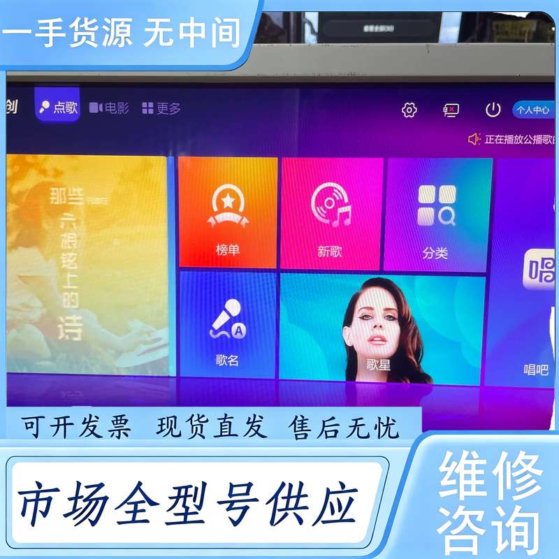 请询价--19寸通用触摸屏.效果不错.触屏灵敏.触摸网线直接扦就可