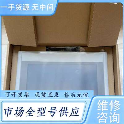 请询价--TPC7022Ei 昆仑通态触摸屏 未拆封
