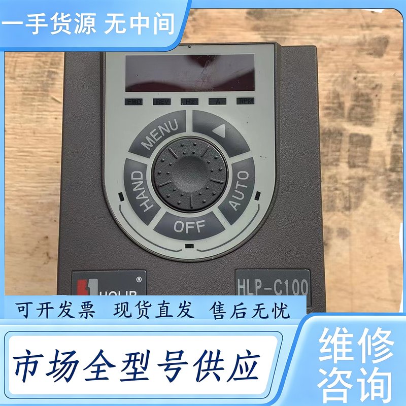 请询价--海利普变频器,。 HLPC10002D243P20