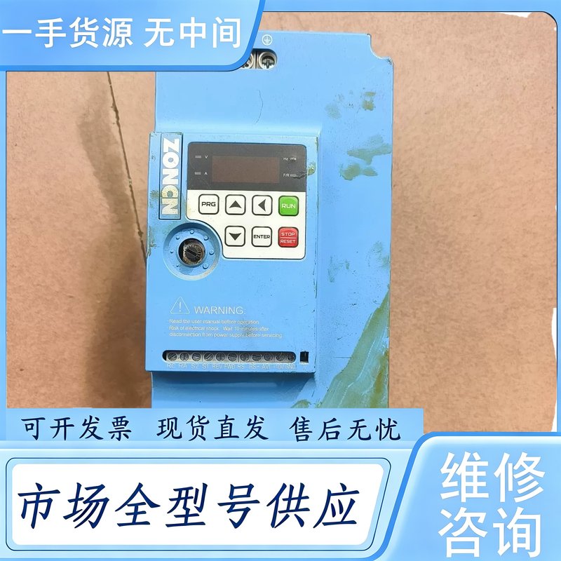请询价--众辰变频器Z2400-7R5GY-HD 7.5KW