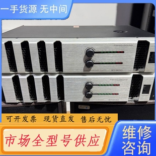 要询价-蜚声RT800功放