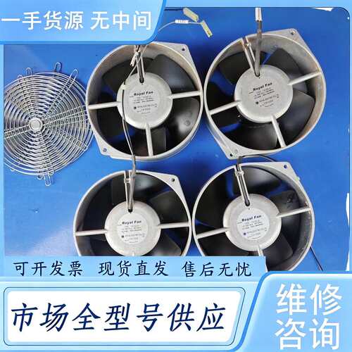 请询价--Royal Fan（皇家风扇），型号 T675D‑9，物