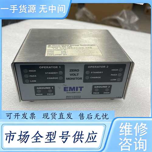 请询价--EMIT ZERO VOLT MONITOR 50528零电