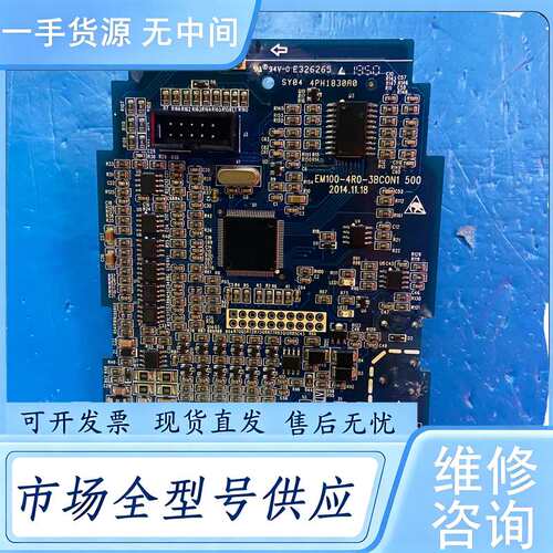 请询价--EM100-4R0-3BCON1 正弦变频器EM10