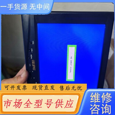 要询价-LILLIPUT利利普
