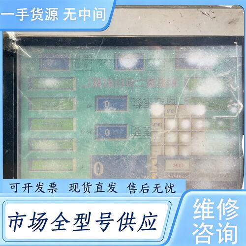 请询价--Koyo触摸屏GC-56LC2-1