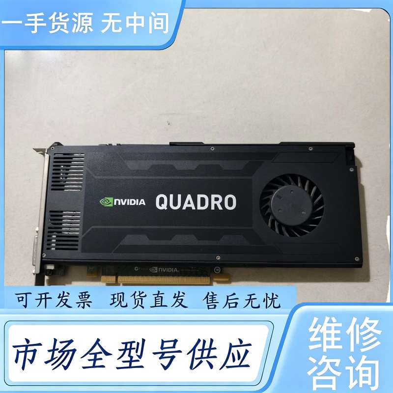 请询价--Quadro K4000图形显卡 3GB 风扇断了一个叶