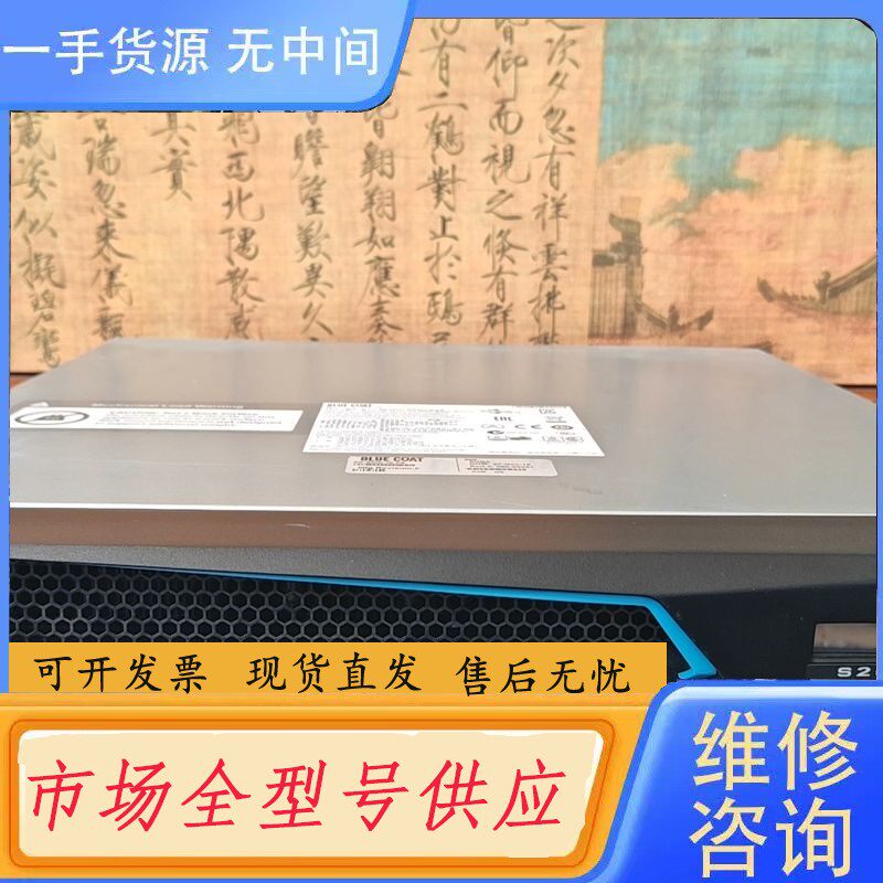 要询价-赛门铁克防火墙S200。成色9成新。刚刚下机房的。不多。