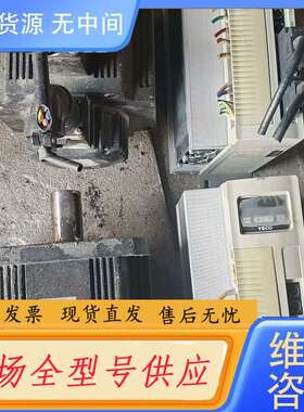 请询价--东元3千瓦伺服套装，驱动器型号jsdap-75a2，电机js