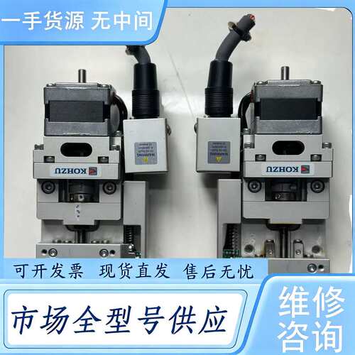 请询价--KOHZU神津精机XA05A-R1-R 电动X轴光学定位平台